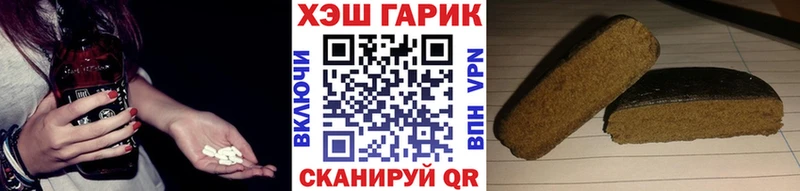 Купить наркотики Сурск ГАШИШ  Кокаин  Мефедрон 