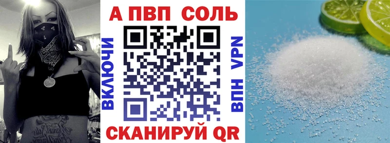 Alpha PVP мука  Сурск 