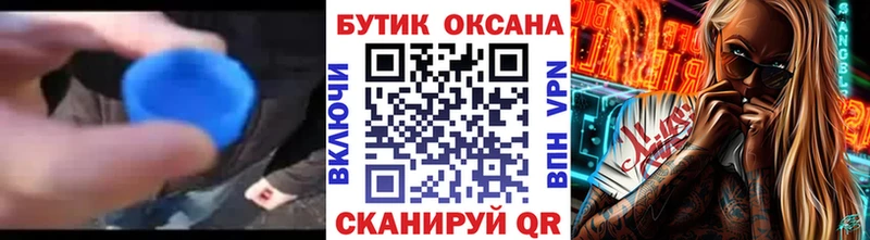 Бутират GHB Сурск