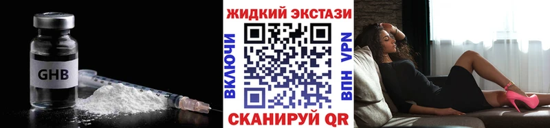 blacksprut сайт  Сурск  Бутират BDO 33% 