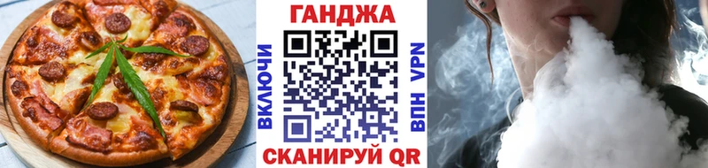 наркотики  Сурск  Печенье с ТГК конопля 