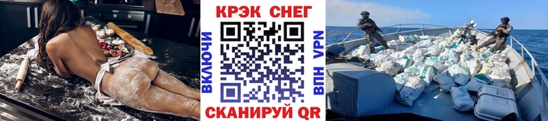 это состав  Сурск  КОКАИН Колумбийский 