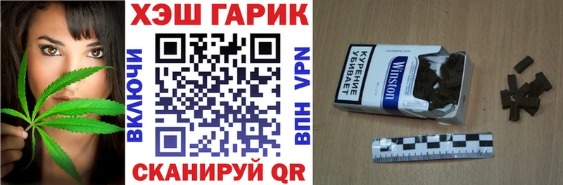 это клад  Сурск  ГАШИШ ice o lator  купить  
