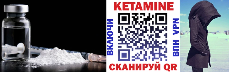 КЕТАМИН VHQ  KRAKEN tor  Сурск  наркота 