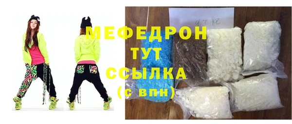соль ск Аркадак