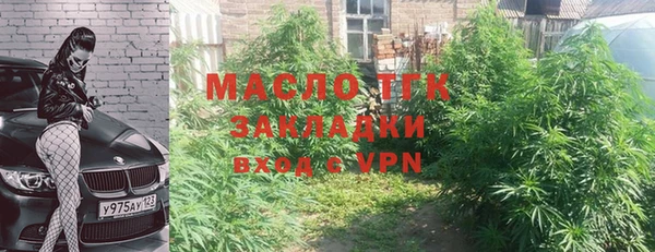 соль ск Аркадак