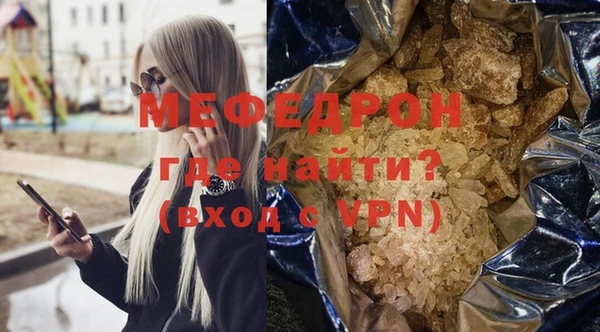 соль ск Аркадак