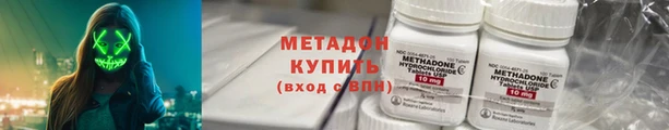 spice Абинск