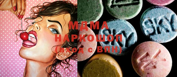 соль ск Аркадак