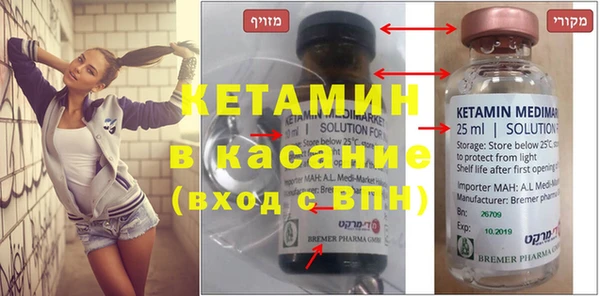 амфетамин Абдулино