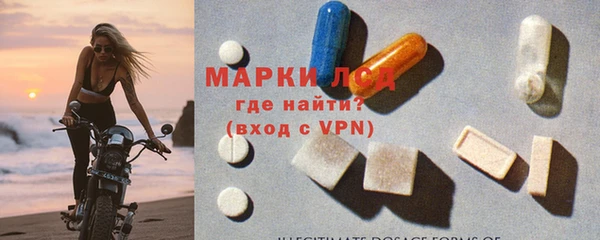 соль ск Аркадак