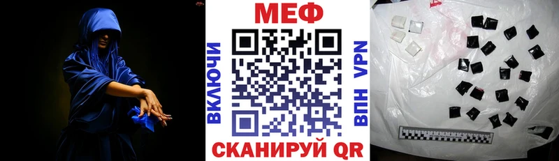 Мефедрон 4 MMC  ссылка на мегу tor  Сурск 