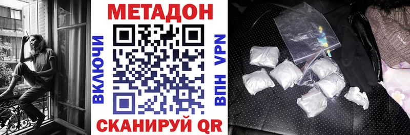 Метадон мёд  MEGA ссылка  Сурск 