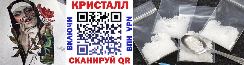 Метамфетамин кристалл Сурск