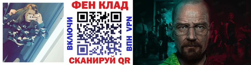 Метамфетамин мет  Сурск 