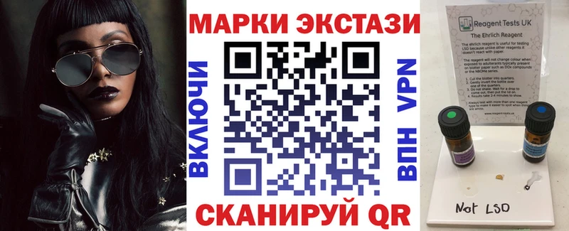 Марки 25I-NBOMe 1,8мг  сайты даркнета формула  гидра tor  Сурск  магазин продажи  