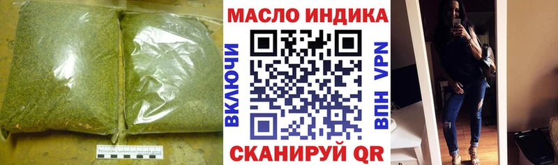 ТГК гашишное масло  где можно купить наркотик  Сурск 